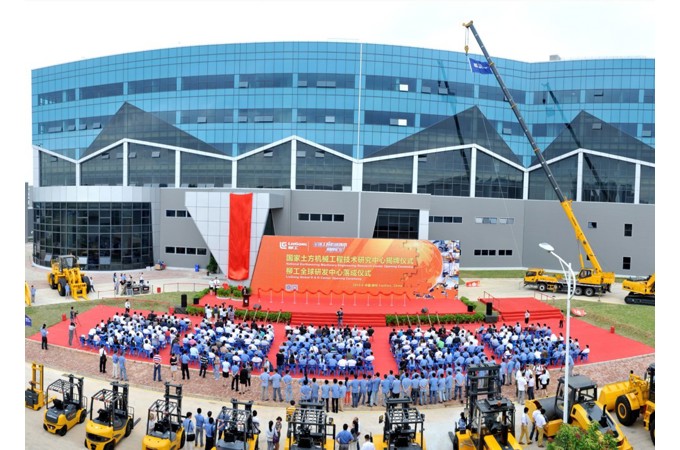 2015年 柳工全球研發中心暨國家土方機械工程技術研究中心落成，為柳工加快“五化”轉型升級奠定堅實基礎