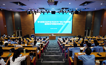 柳工集團舉辦學習貫徹習近平總書記關于廣西工作論述的重要要求專題宣講報告會