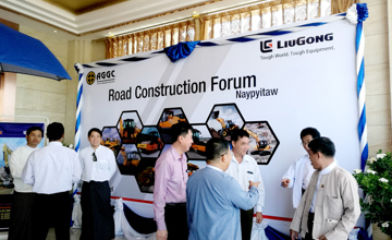 展望“一帶一路”助力緬甸建設——記“中緬道路建設論壇”順利召開