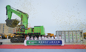 柳工（新疆）智慧產業園暨客戶尊享中心盛大開業