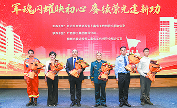 “老兵永遠(yuǎn)跟黨走”宣講進企業(yè)活動在柳工順利舉辦