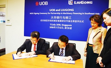 攜手合作 助力柳工海外業務飛躍提升 股份公司與大華銀行簽署戰略合作備忘錄