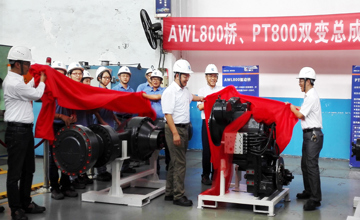突破供貨瓶頸 開創發展新格局　公司成功開發AWL800驅動橋、PT800雙變總成傳動件