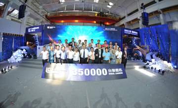 柳工裝載機(jī)累計(jì)銷量突破35萬(wàn)臺(tái)