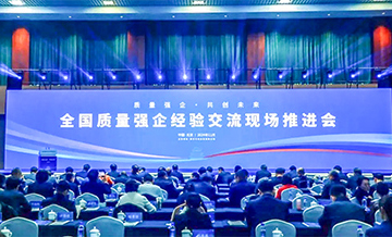 廣西唯一！柳工入選首批質量強國建設領軍企業培育庫