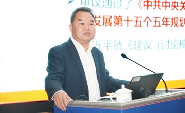 柳工召開全球經理人會議 深入學習貫徹黨的二十屆四中全會精神