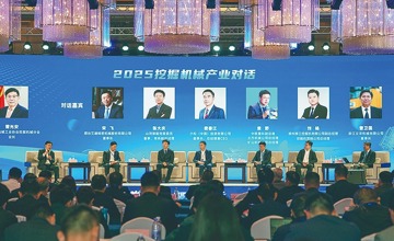 2025年度中國工程機(jī)械工業(yè)協(xié)會三個分會年會在柳州聯(lián)合召開