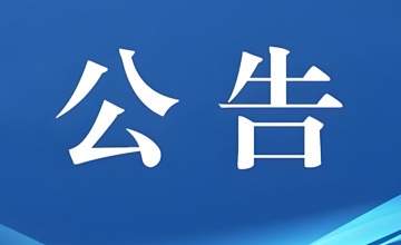 柳工公布2025年上半年業績：凈利潤12.3億元，同比增長25.05%