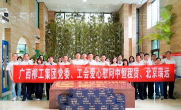 賴頌平赴四家異地子公司開展綜合調研