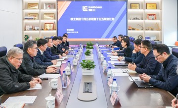 政企同心 聚力創新——自治區科技廳專題調研柳工科技創新發展